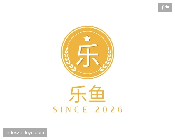 解读乐鱼官网